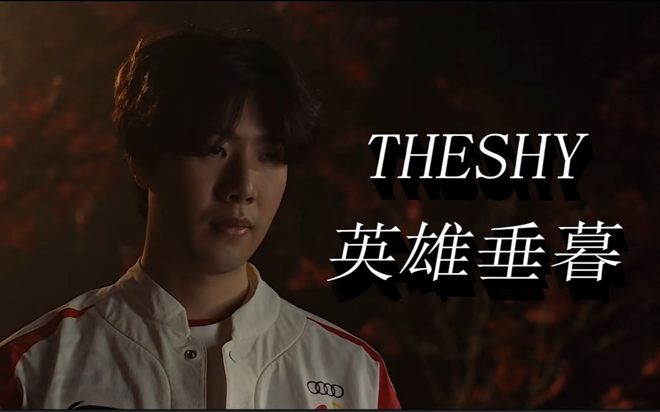他们不仅学