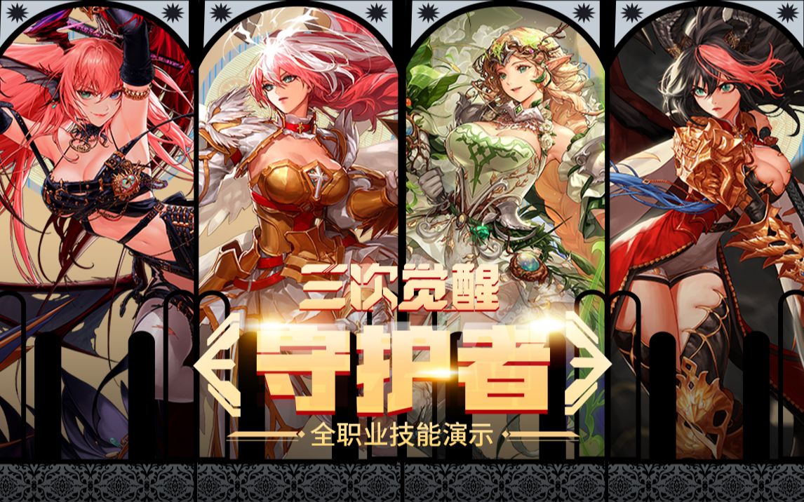 赛场上再次